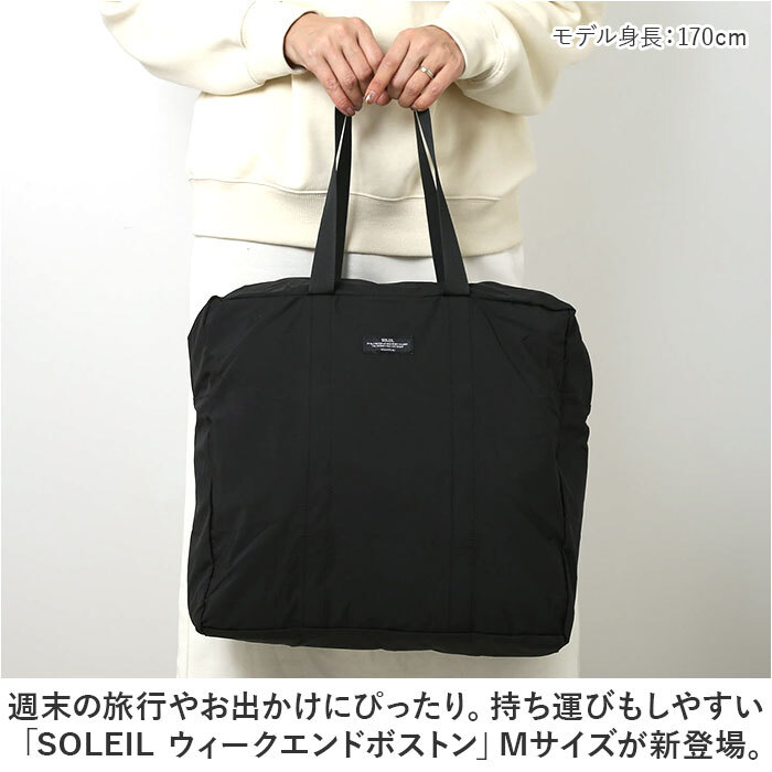 * 18.MUSTARD * SOLEIL we k end Boston M сумка "Boston bag" легкий женский M размер большая сумка большая сумка Boston задний 