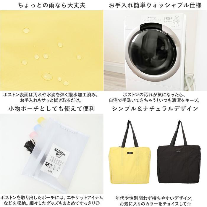 * 18.MUSTARD * SOLEIL we k end Boston M сумка "Boston bag" легкий женский M размер большая сумка большая сумка Boston задний 