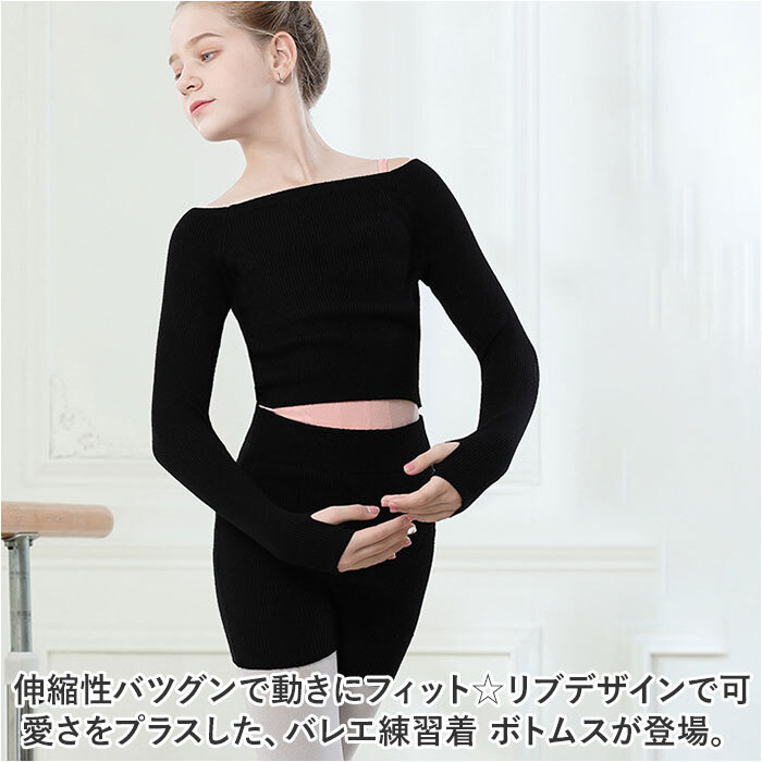 ☆ ピンク ☆ 120cm ☆ バレエ練習(xí)著 ボトムス ykcyno2 バレエ 練習(xí)著 練習(xí)服 ボトムス キッズ ニットパンツ ショートパンツ パンツ