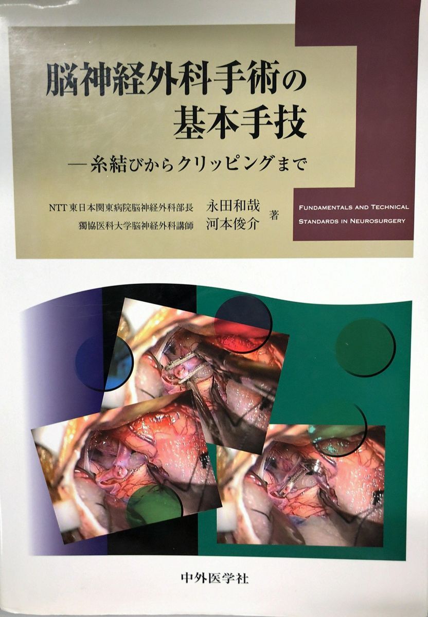 講座 美学 AESTHETICA 東京大学出版会 編集 今道友信 全5巻