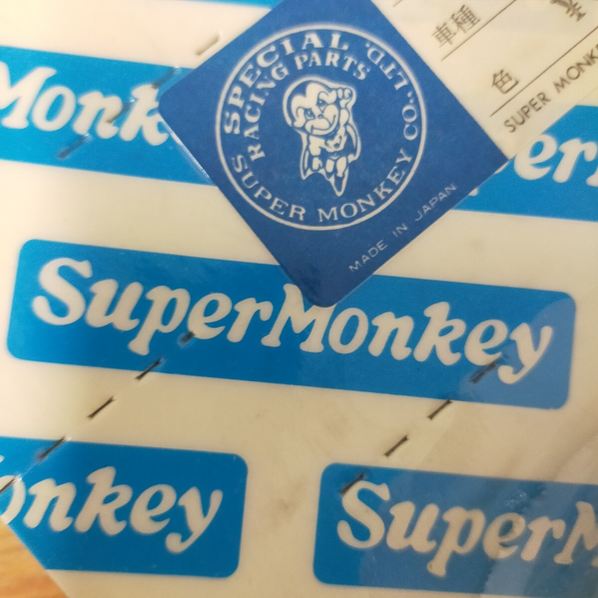su3055 нераспечатанный тормоз panel F SUPER MONKEY super Monkey не использовался мотоцикл детали 