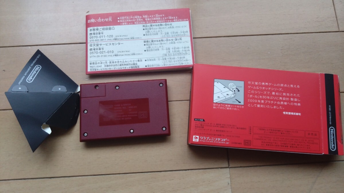  Game & Watch мяч BALL Club nintendo не продается б/у 