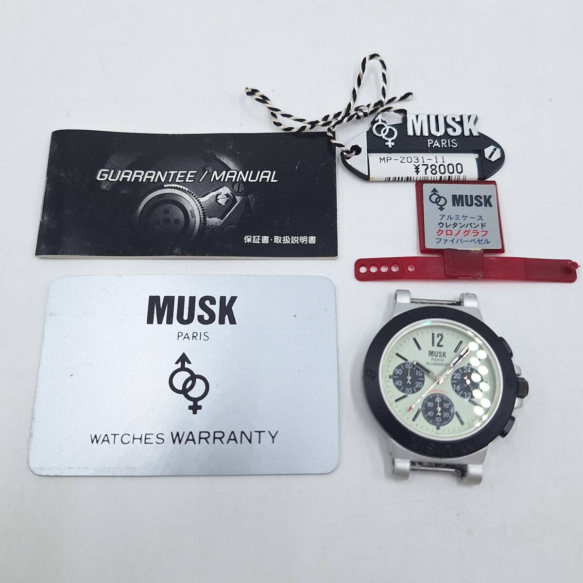 MUSK PARISクロノモデル 腕時計 新品未使用 MUSK ムスク 腕時計 未使用 保管品 MP-2031 クロノグラフ