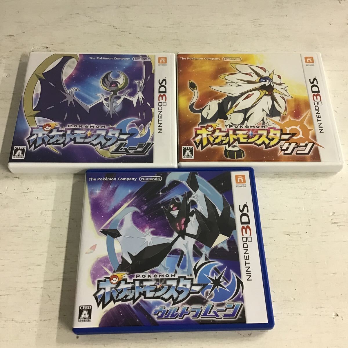 楽天市場】3DS ポケットモンスター ウルトラサン(パッケージ版