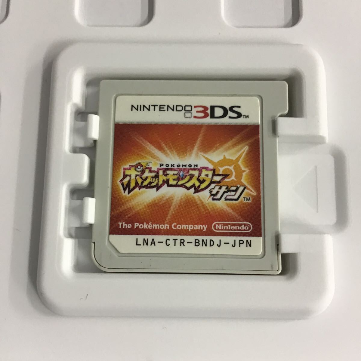 中古ソフト ポケットモンスター サン オプション3個追加