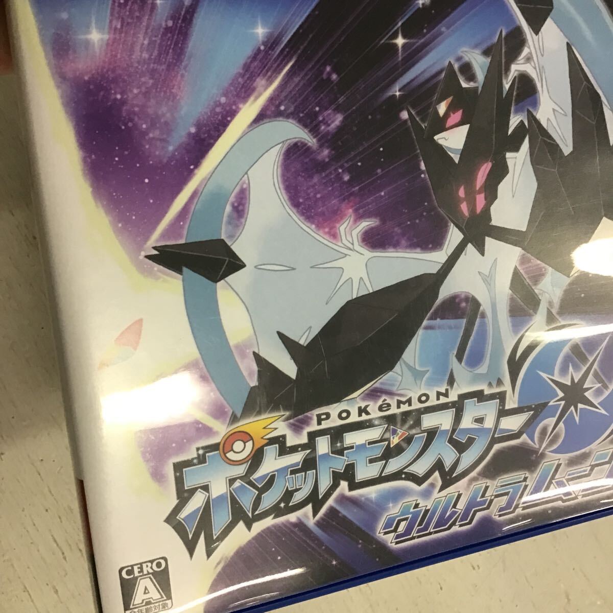 25 中古品 Nintendo 3DS ソフト ポケットモンスター ムーン サン