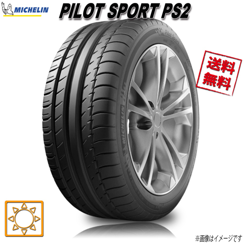 265/35R18 97Y XL N3 1本 ミシュラン PILOT SPORT PS2