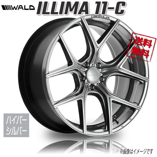 WALD ILLIMA 11-C ハイパーシルバー FACE1 20インチ 6H139.7 8J+32 1本 106 業販4本購入で送料無料_画像1