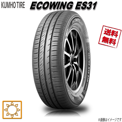 155/65R13 73T 1本 クムホ エコウィング ES31_画像1