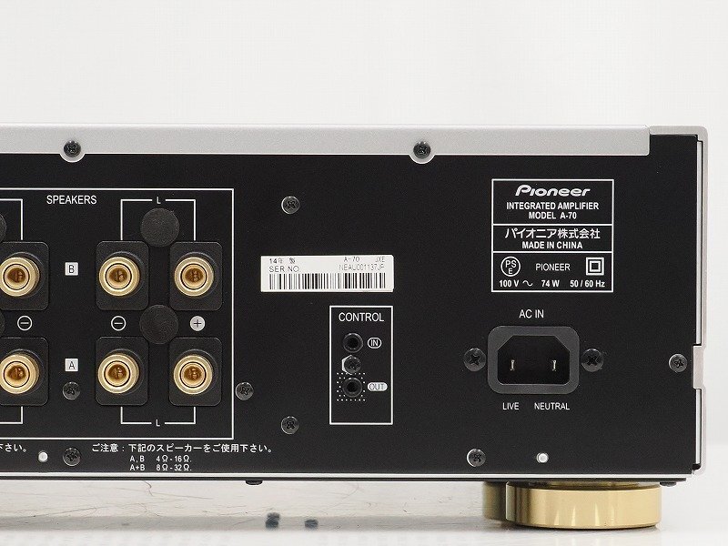 ■□Pioneer A-70 ハイレゾ対応 プリメインアンプ パイオニア□■029240002□■