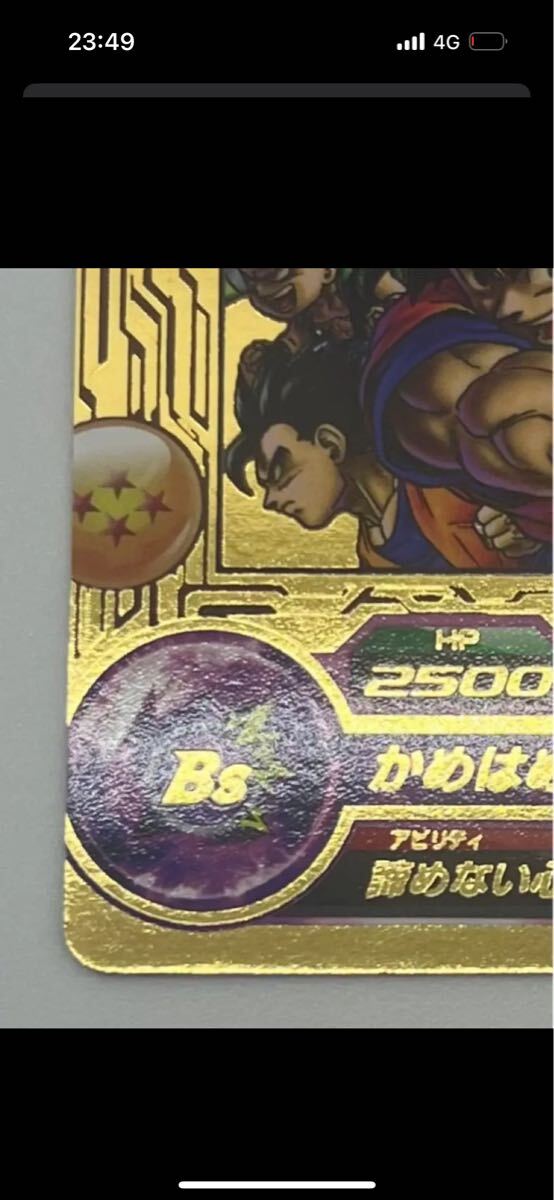 スーパードラゴンボールヒーローズ10thアニバーサリーショップ