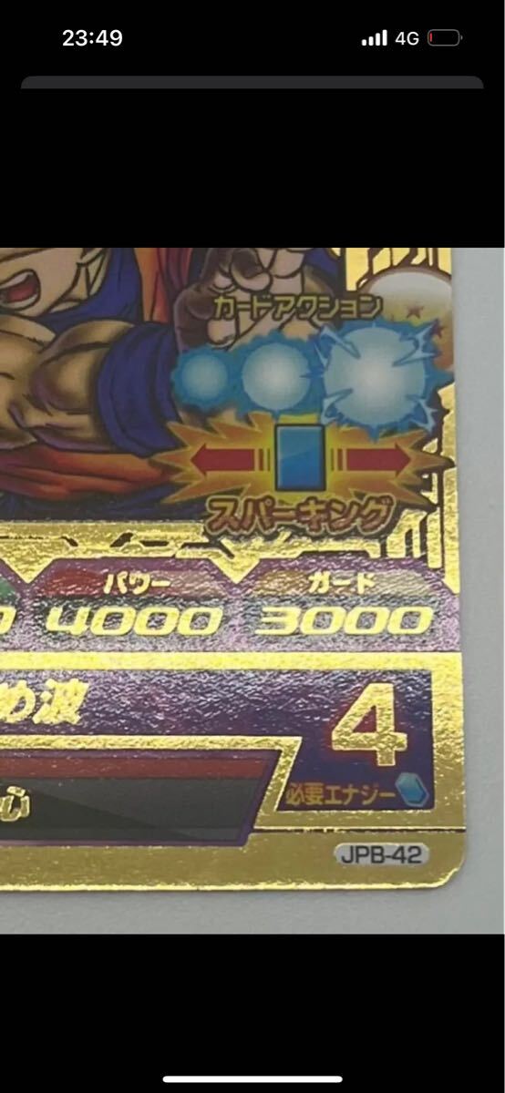 pbs-33 孫悟空 青プロモ トーナメントセレクションパック - メルカリ