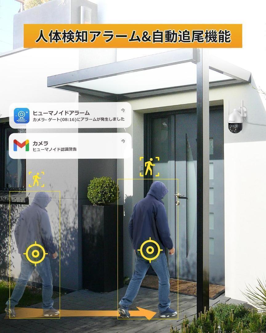 【M3027-349-293】 防犯カメラ 屋外 ワイヤレス 4台セット M3027-349-293】 防犯カメラ 屋外 ワイヤレス 4台セット|Yahoo