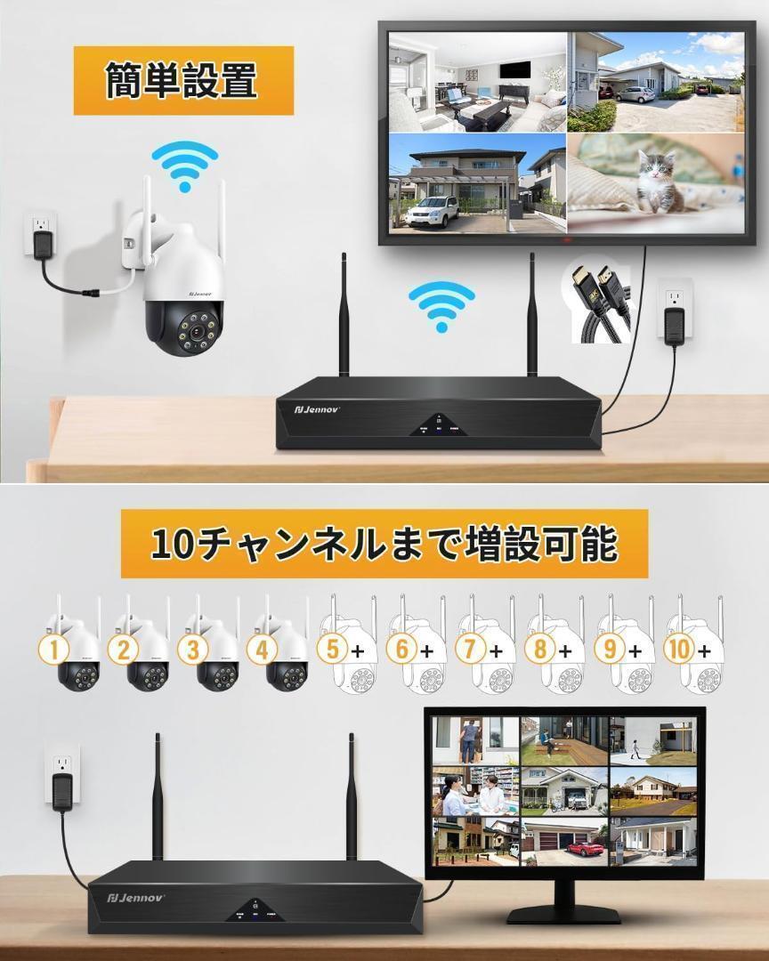 【M3027-349-293】 防犯カメラ 屋外 ワイヤレス 4台セット M3027-349-293】 防犯カメラ 屋外 ワイヤレス 4台セット|Yahoo