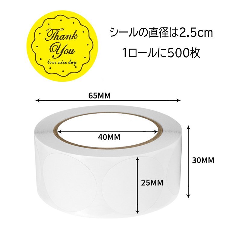 感謝シール ギフトシール 丸形 カラー ThankYou サンキュー プレゼント ハンドメイド レターラベル 贈り物【C32文字8色】KYS500