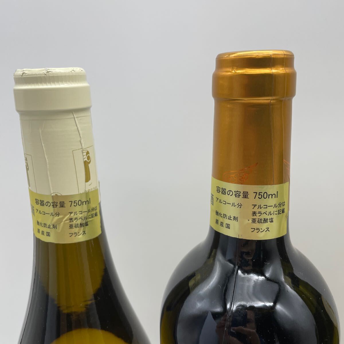 未開封 フランスワイン イタリアワイン ワイン各種 シャルドネ メルロー ボルドー ロワール シュールリー シチリア 4本まとめ売り