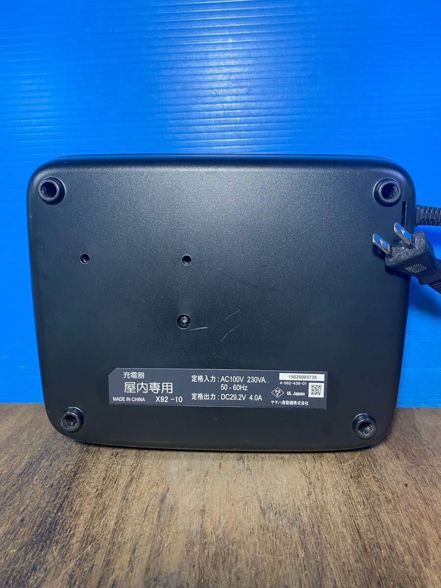 429 X92-10 ヤマハ YAMAHA 電動アシスト自転車 バッテリー充電器