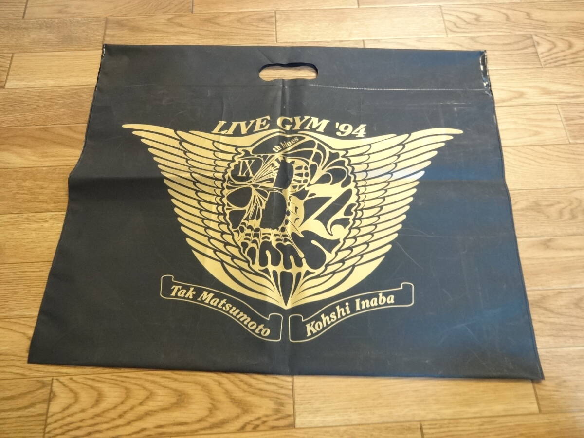 B'Z　ツアーバック　袋　バック　1994　94　　the 9th blues