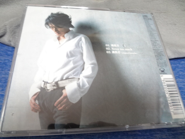 近藤真彦/挑戦者 CD_画像2