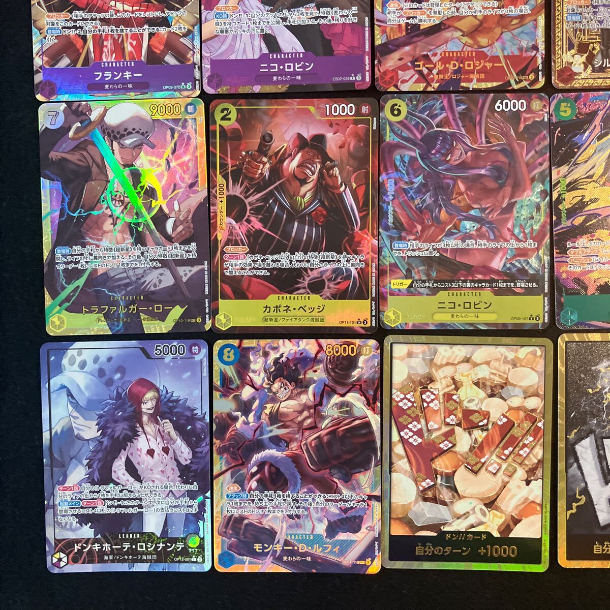 ワンピースカード　まとめ売り