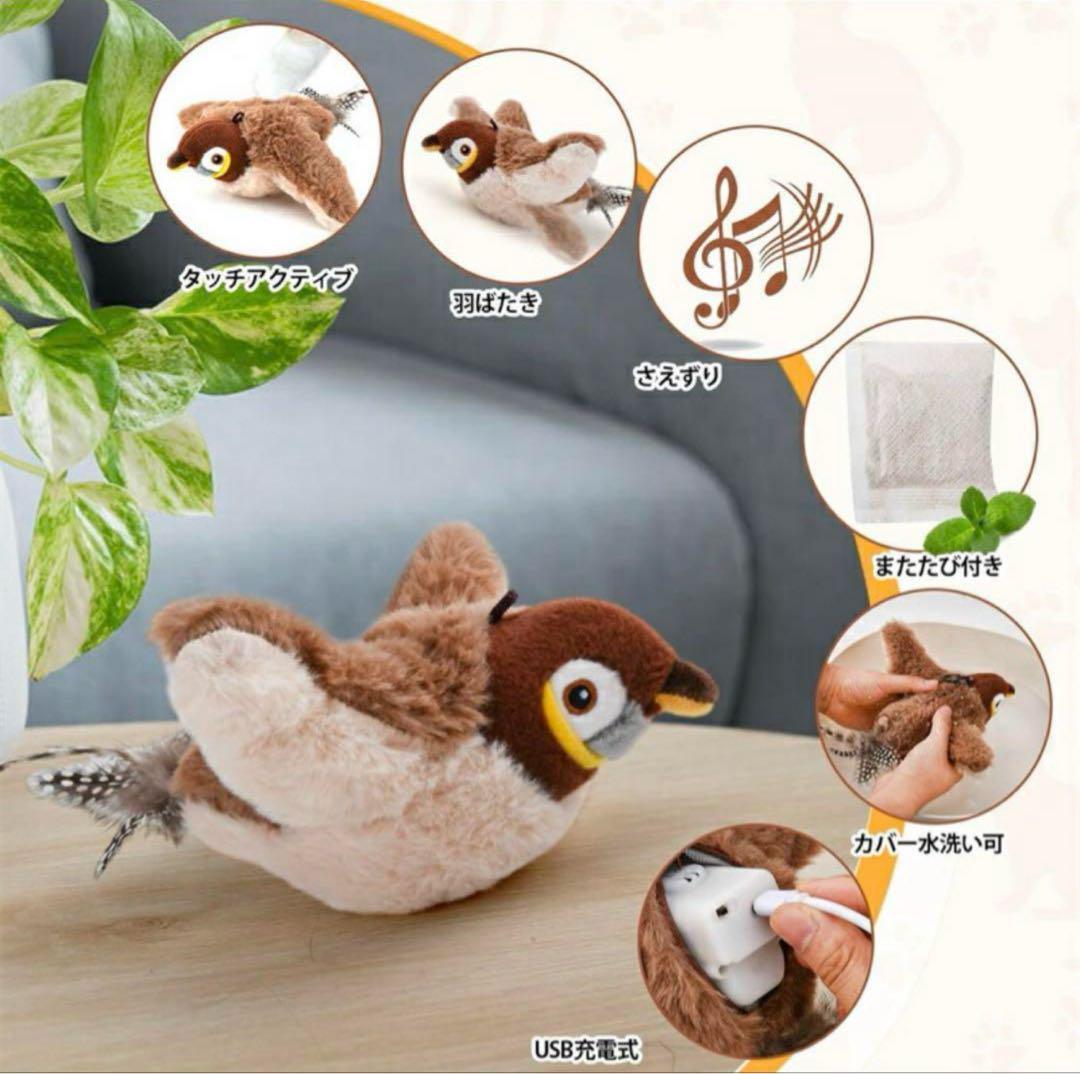 新品未使用☆SNSで大人気☆homely ピョンピョンバード 數(shù)量限定！