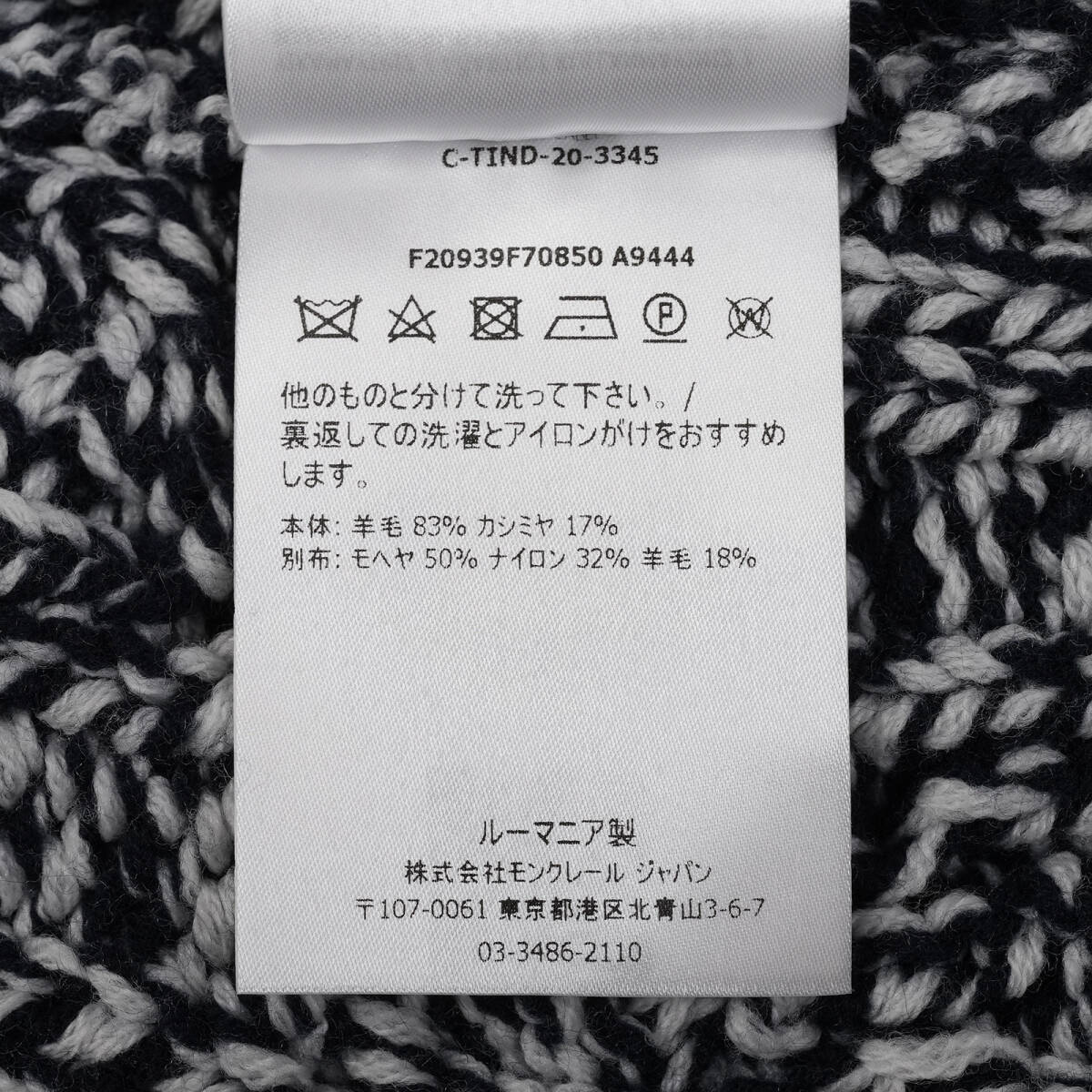 【即決?送料無料】美品 [ニット/セーター]モンクレール [サイズXS] レディース ジャパンタグ MONCLER 