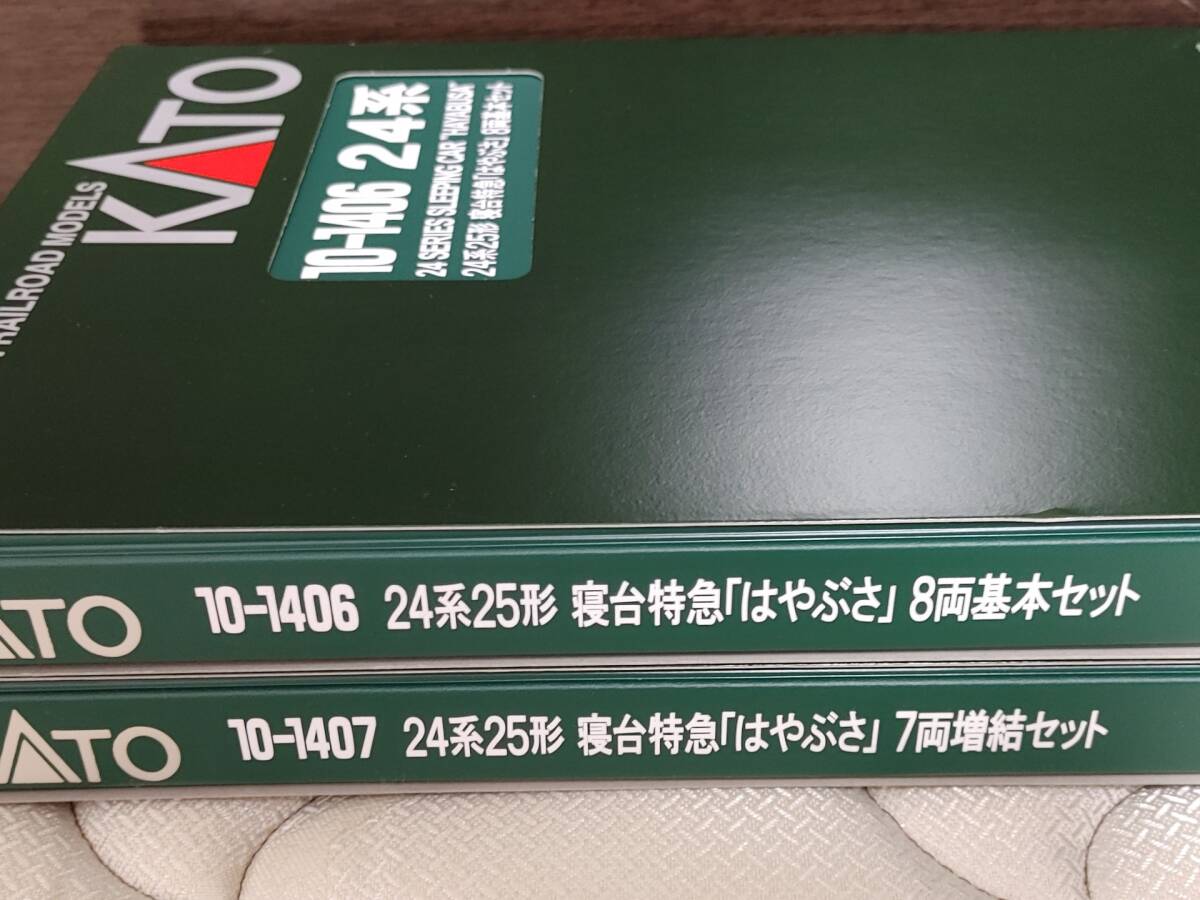 KATO 10-1406?10-1407 24系25形 寢臺(tái)特急「はやぶさ」 基本 + 増結(jié) 15両セット