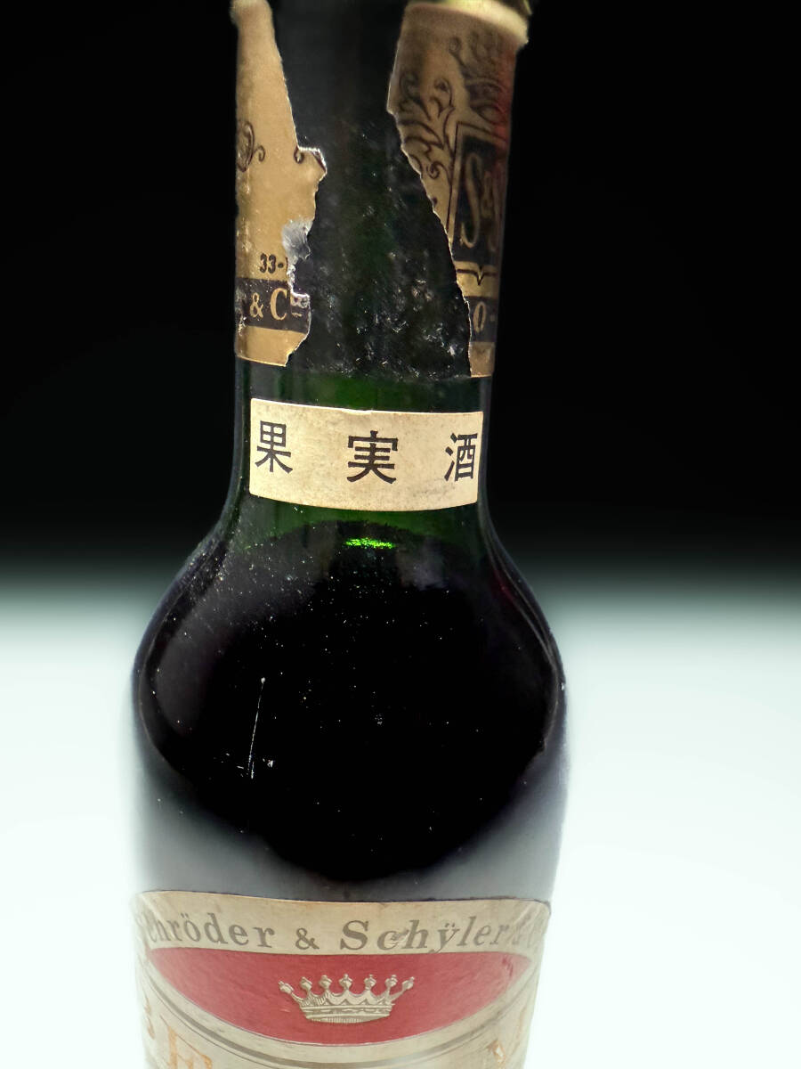 [即決]古い時代物 赤ワインボルドー シュロデール?エ?シレー BEL AMI ベラミ朝日麥酒 古酒舊酒オールドボトルレトロビンテージ