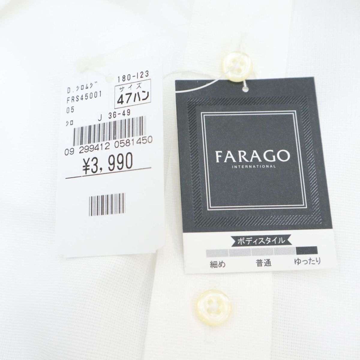 【新品 未使用】 FARAGO ファラゴ 春夏★ 半袖 シャツ ワイシャツ Sz.47 メンズ 白 大きいサイズ　A5T06148_6#A
