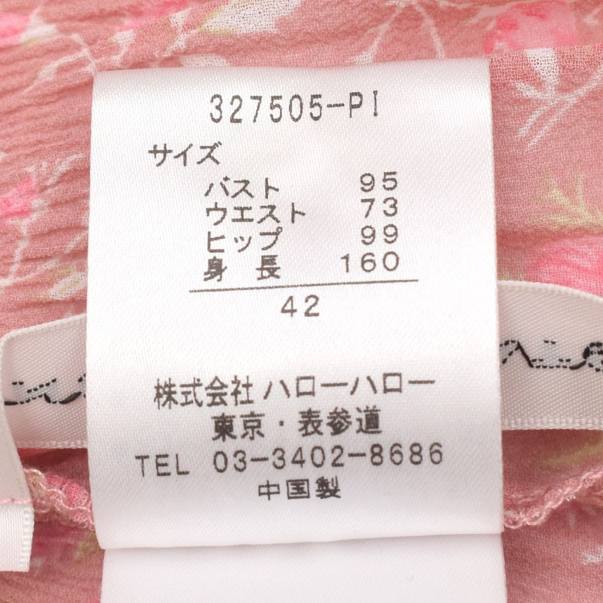 item_image_9