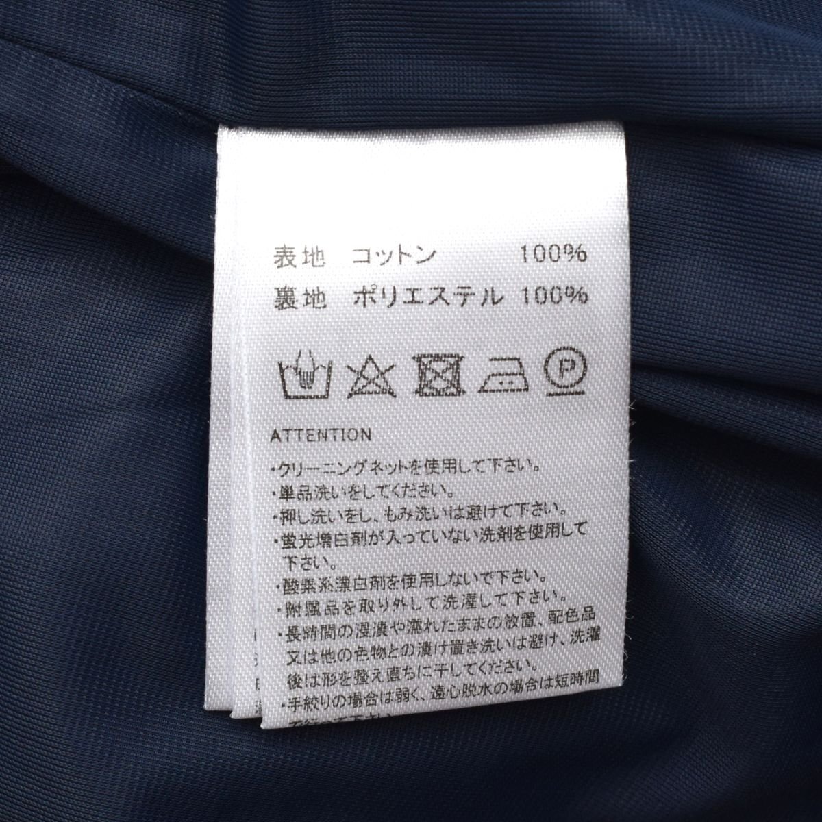 ABITOKYO アビトーキョー 透かし編み ニット ワンピース コットン100% SIZE:S [S106568]_画像9