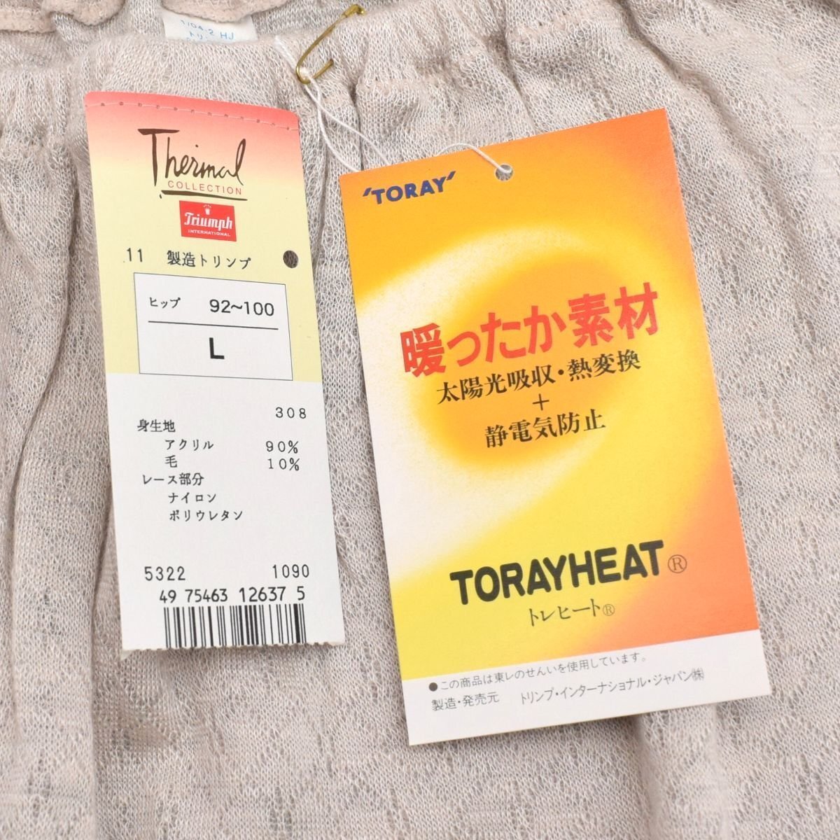 item_image_9