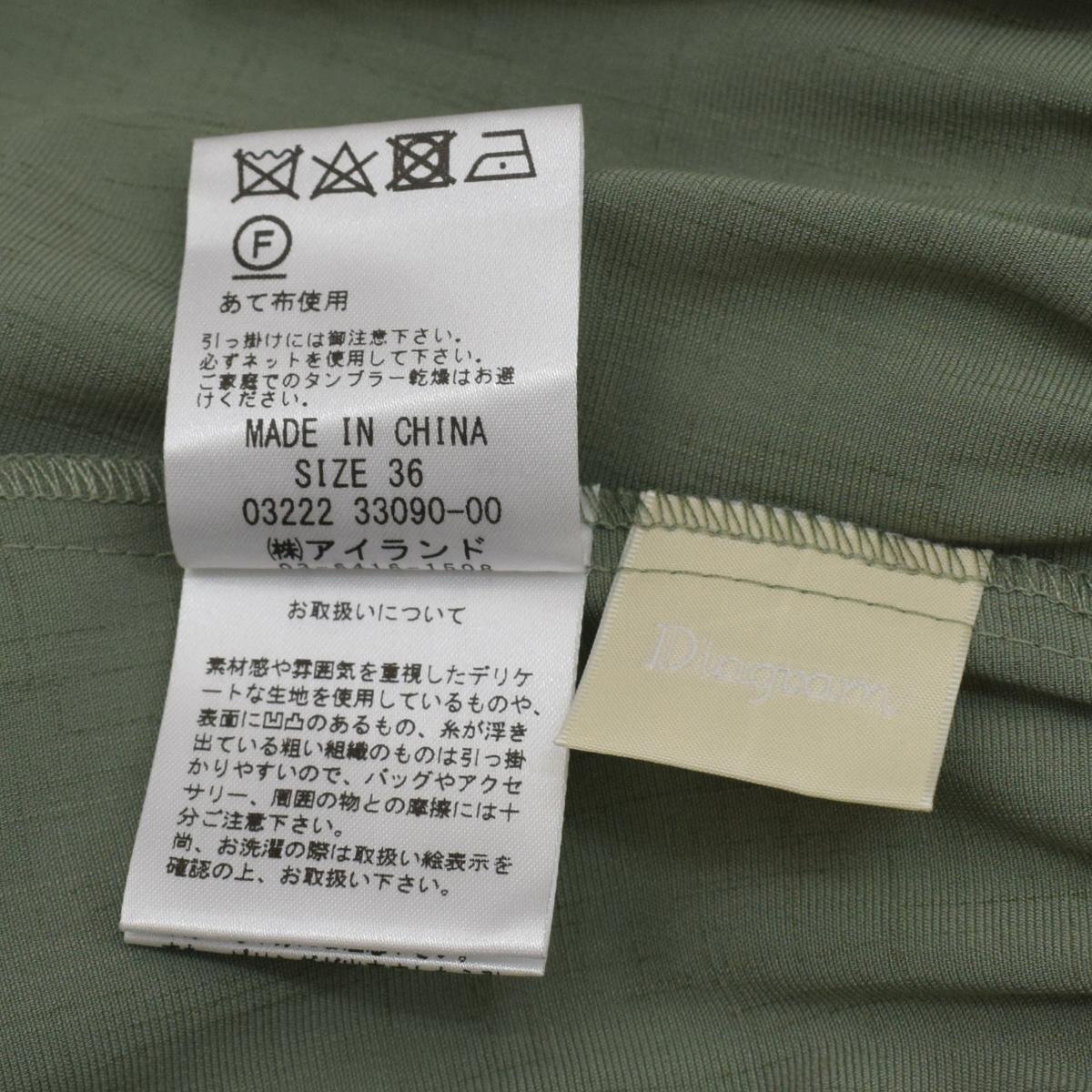 item_image_9