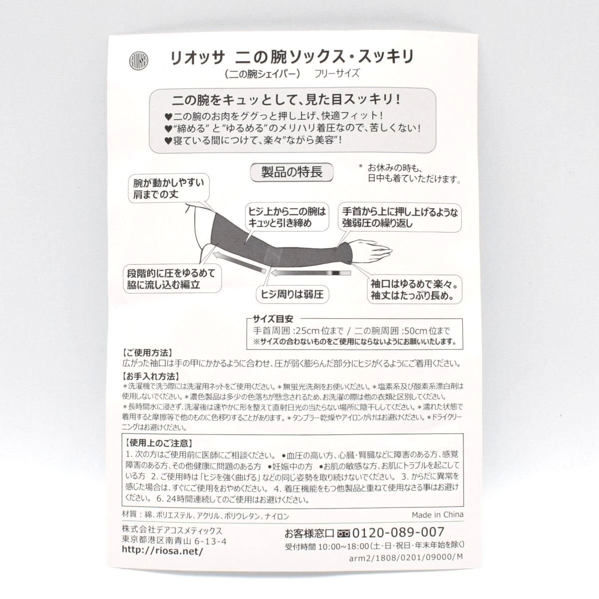 item_image_6