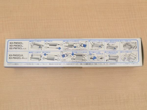 *[Panasonic] Panasonic товары долгосрочного хранения * personal факс для чернила плёнка FAX чернила (KX-FAN140)** управление 21F-T11