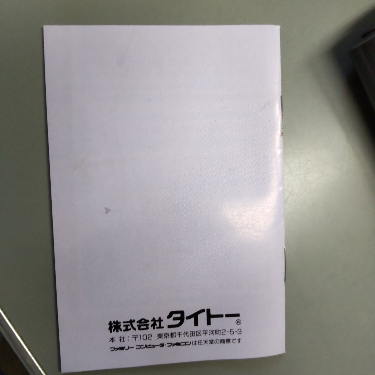item_image_8