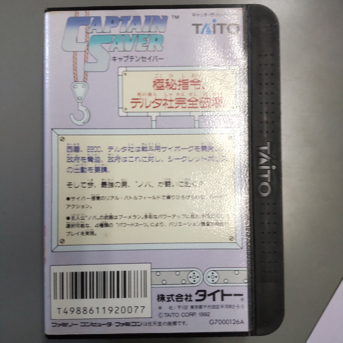 item_image_9