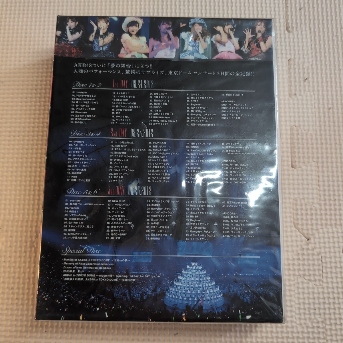 AKB48 in TOKYO DOME~1830mの夢~スペシャルBOX 初回限定盤 (7枚
