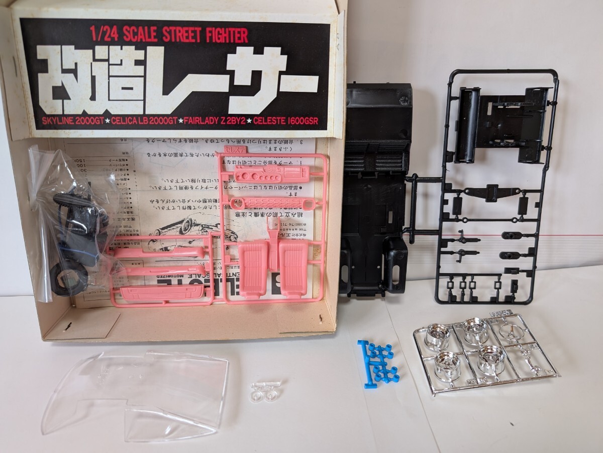 エルエス LS 1/24 改造レーサー No.4 三菱 ランサー セレステ 1600GSR 未組立 當時の物です
