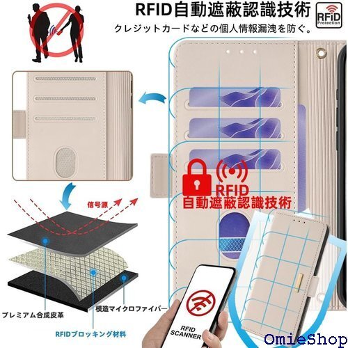 Arrows We2 F-52E M07 ケース 手帳 バー ストラップ ストラップ付き スマホケース ベージュ 2085_画像7