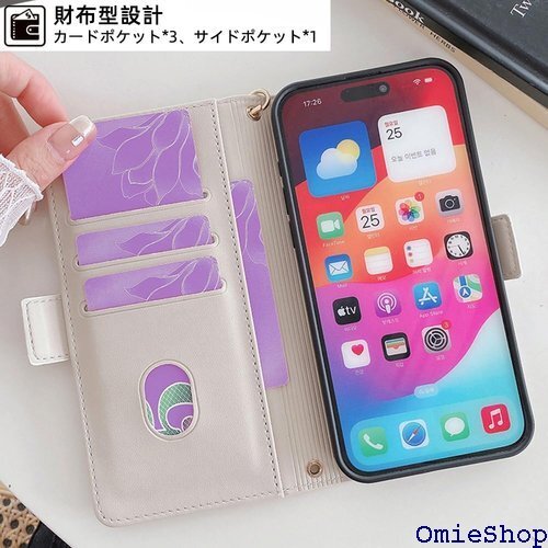 Arrows We2 F-52E M07 ケース 手帳 バー ストラップ ストラップ付き スマホケース ベージュ 2085_画像3