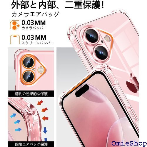 iPhone 16 用 ケース クリア ショルダー 調 型 軽量 ストラップ付き Qiワイヤレス充電対応 ピンク 2107