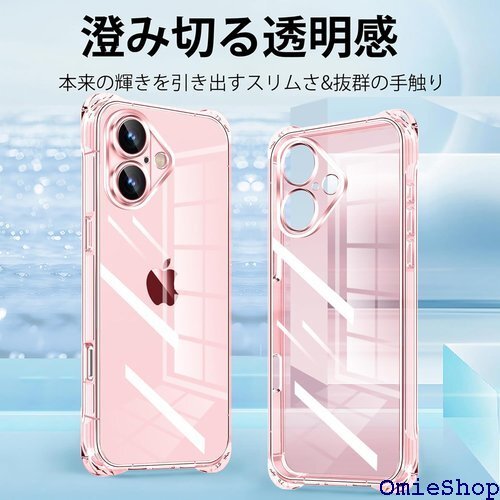 iPhone 16 用 ケース クリア ショルダー 調 型 軽量 ストラップ付き Qiワイヤレス充電対応 ピンク 2107
