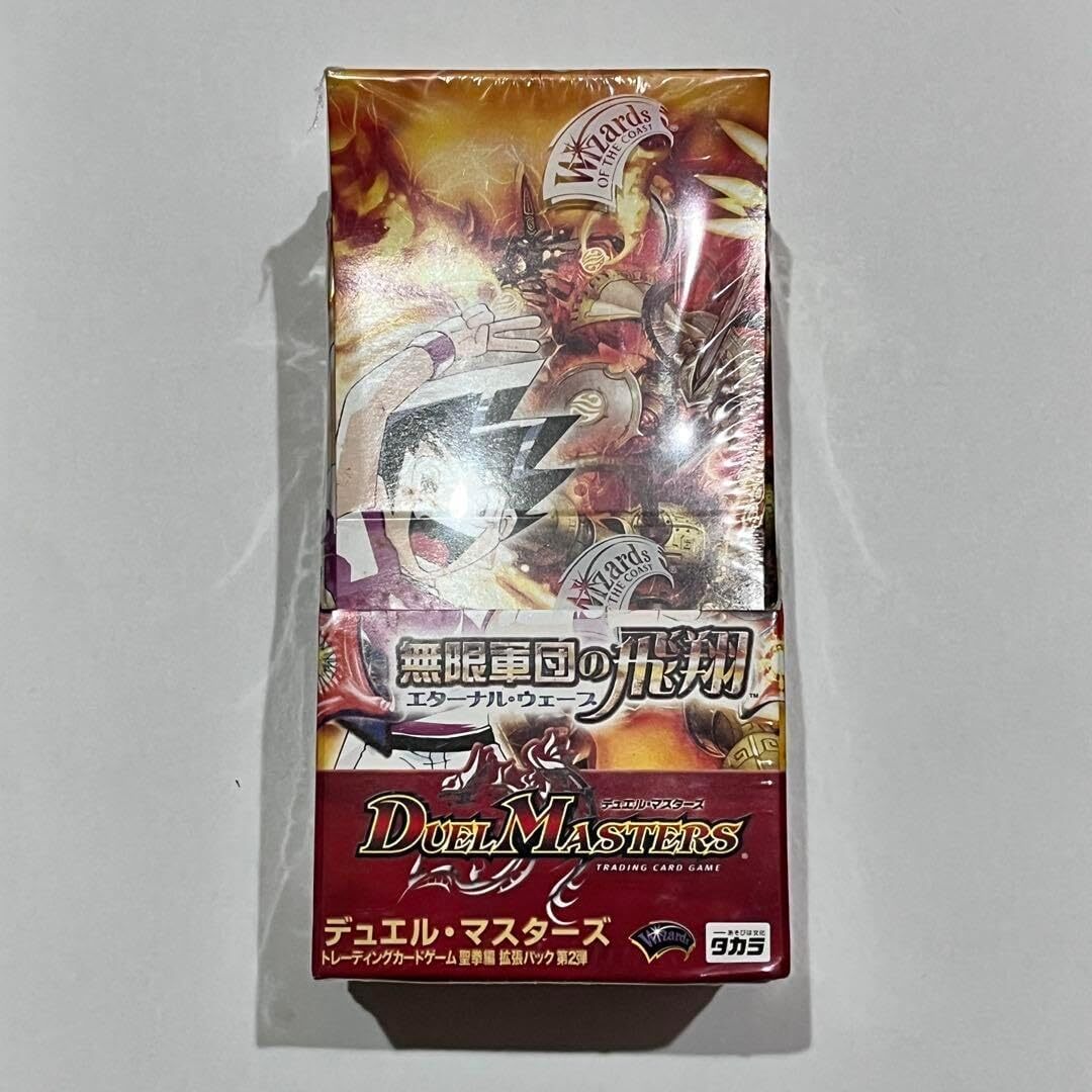 DM-11　エターナルウェーブ　未開封品　２パック DUEL MASTERS DM-11 聖拳編 無限軍団の飛翔 エターナル