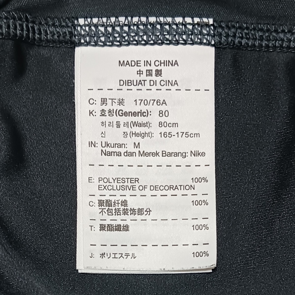 【NIKE】ナイキのDRI-FITショートパンツ（Mサイズ）