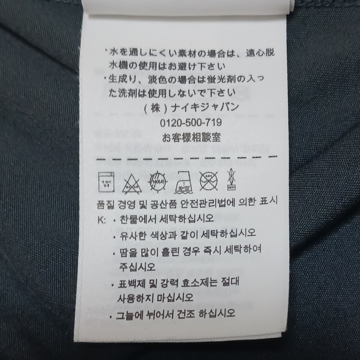 【NIKE】ナイキのDRI-FITショートパンツ（Mサイズ）