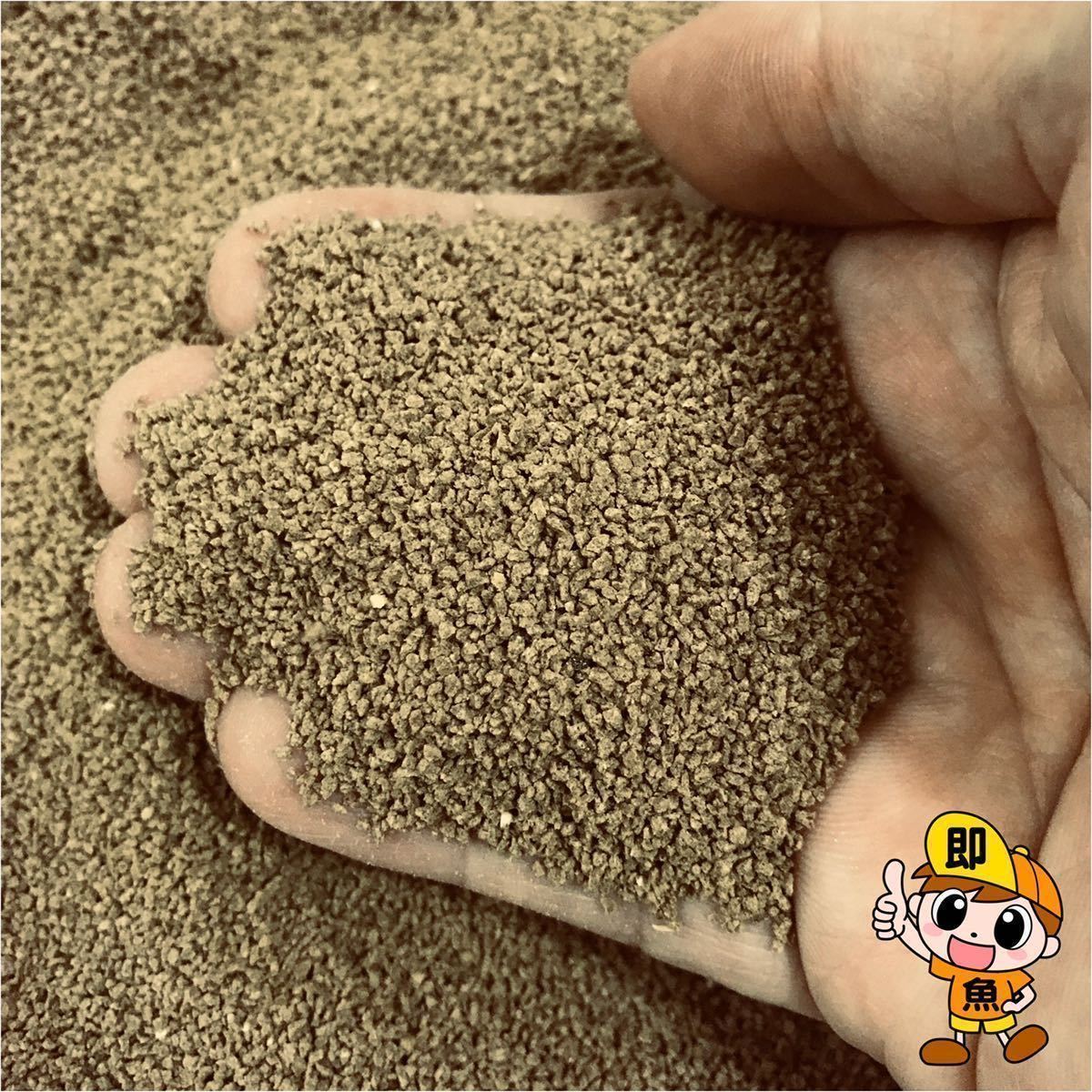 送料無(wú)料 0.5㎜クランブル餌 750g メダカ らんちゅう 金魚(yú)全般 グッピー コリドラス エンゼル ディスカスの餌 沈下性