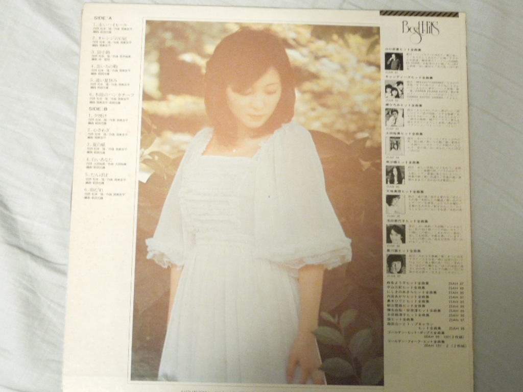 太田裕美「ヒット全曲集」