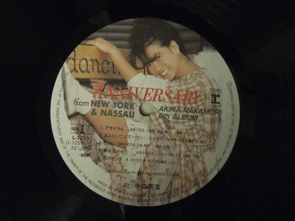 中森明菜「ANNIVERSARY」