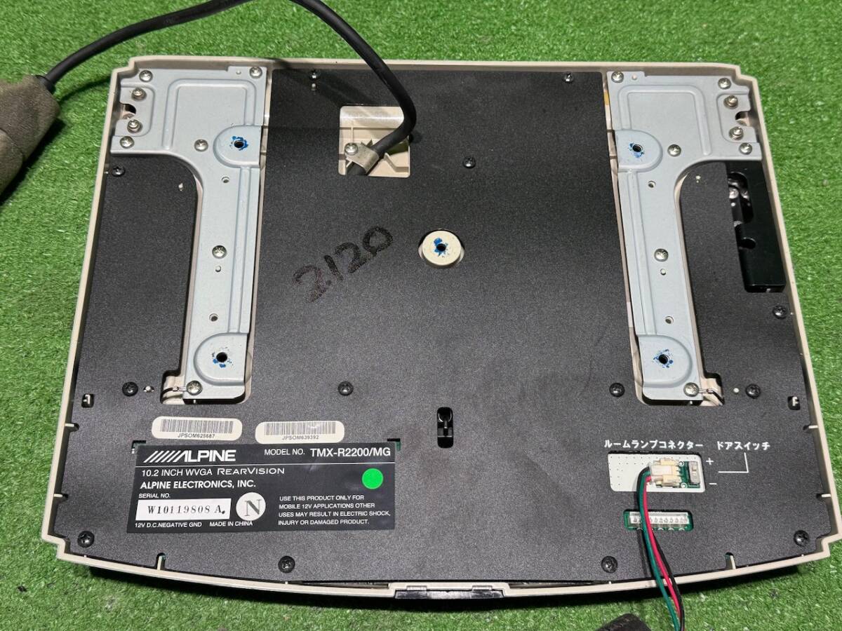アルパイン ALPINE カーナビ HDD ナビ ETC HCE-B043 VIE-X08S フリップダウンモニター TMX-R2200/MG フルセグ/CD/DVD 。。。2120